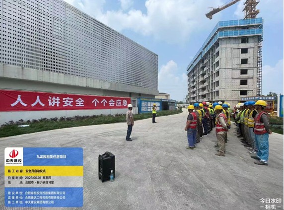 海恒集團(tuán)：經(jīng)開建投公司開展“安全生產(chǎn)月”建筑工地高處墜落專項(xiàng)應(yīng)急演練-小圖.png